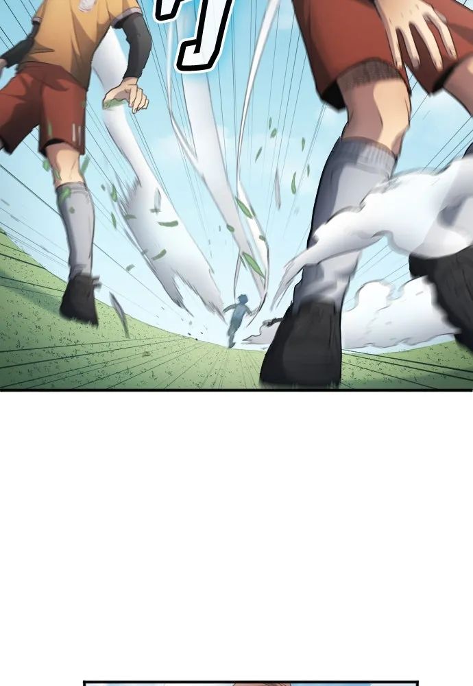 All Football Talents Are Mine ตอนที่ 23 41