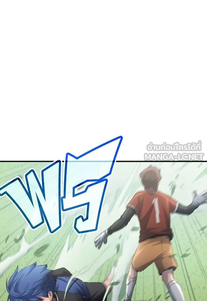 All Football Talents Are Mine ตอนที่ 23 45