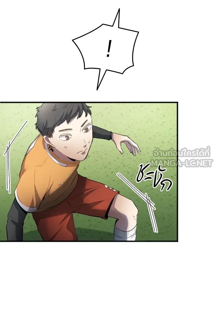 All Football Talents Are Mine ตอนที่ 23 69