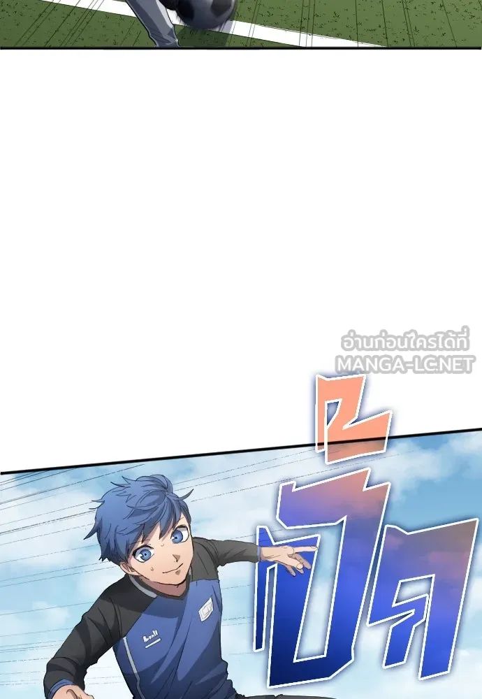 All Football Talents Are Mine ตอนที่ 23 84