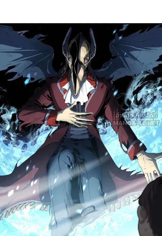 All Football Talents Are Mine ตอนที่ 24 15