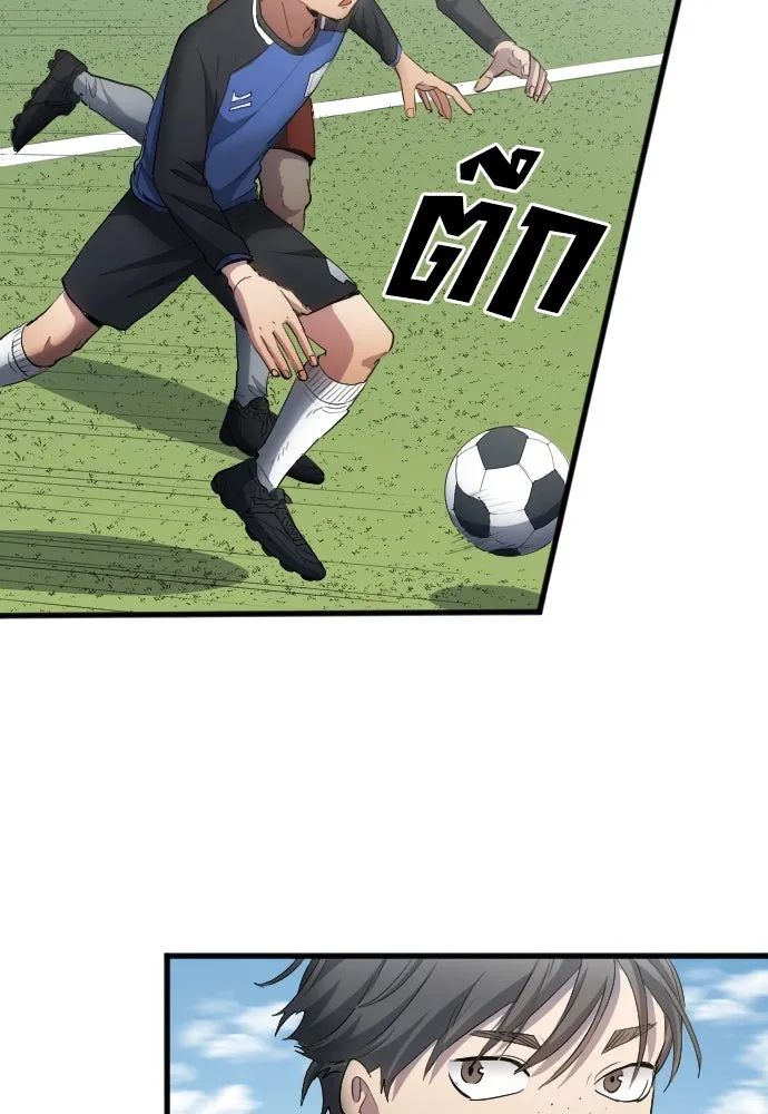 All Football Talents Are Mine ตอนที่ 24 34