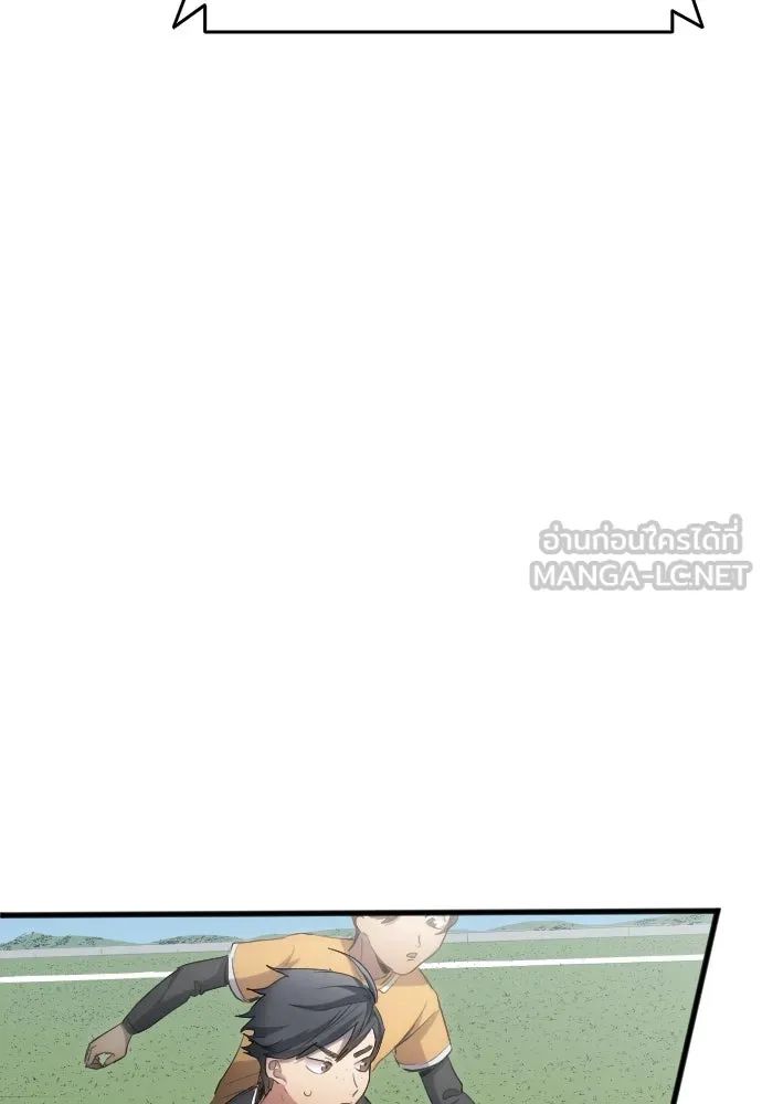 All Football Talents Are Mine ตอนที่ 24 33