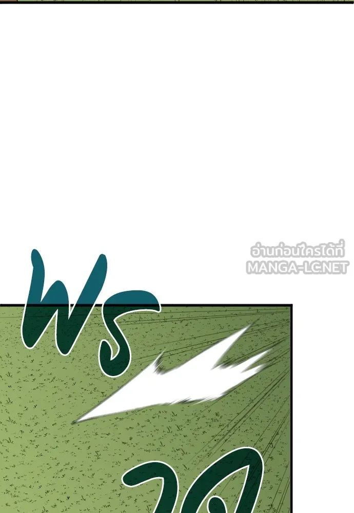 All Football Talents Are Mine ตอนที่ 24 39