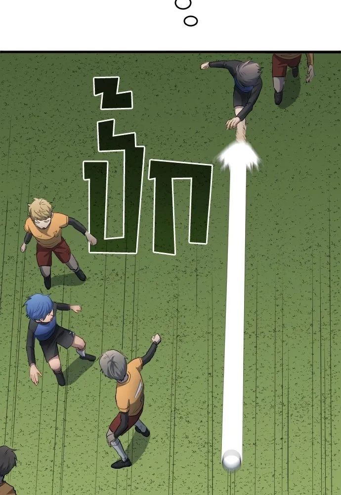 All Football Talents Are Mine ตอนที่ 24 38