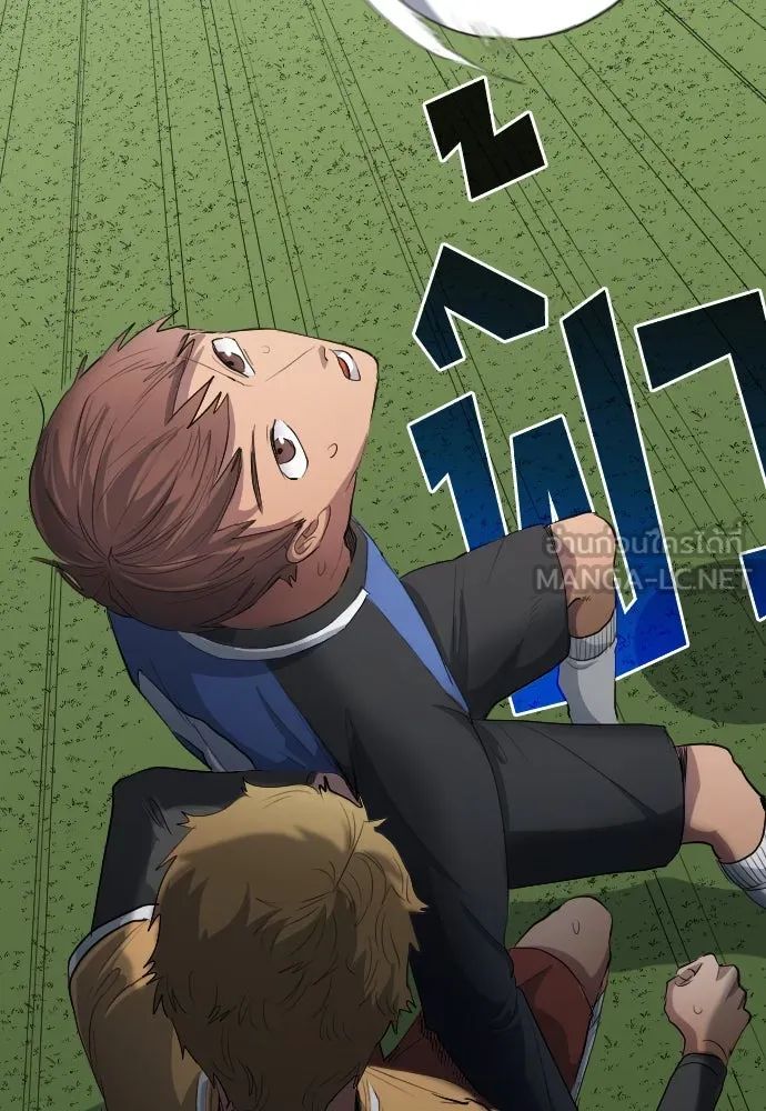 All Football Talents Are Mine ตอนที่ 24 51