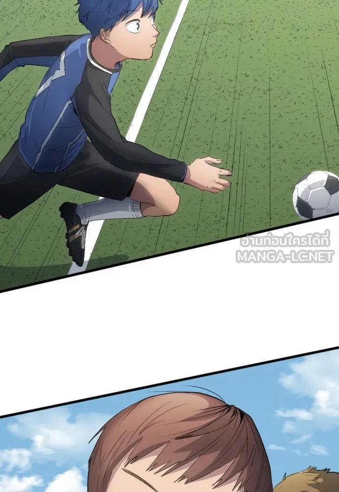 All Football Talents Are Mine ตอนที่ 24 48