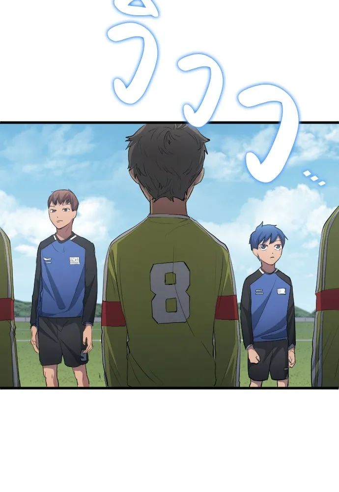 All Football Talents Are Mine ตอนที่ 24 97