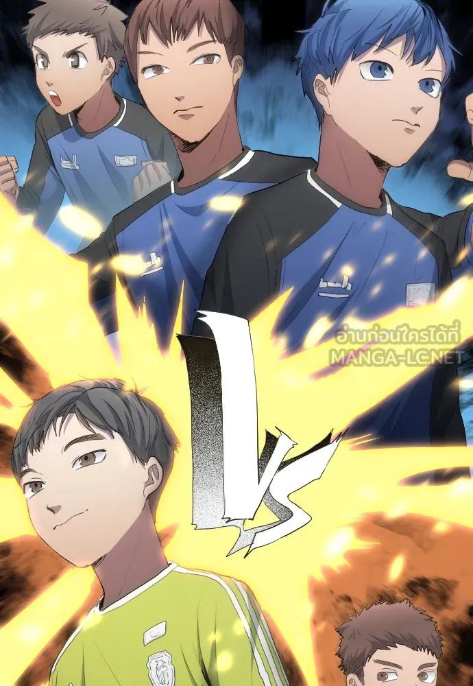 All Football Talents Are Mine ตอนที่ 24 99