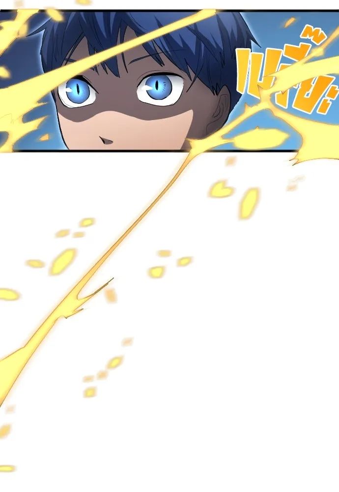 All Football Talents Are Mine ตอนที่ 25 5