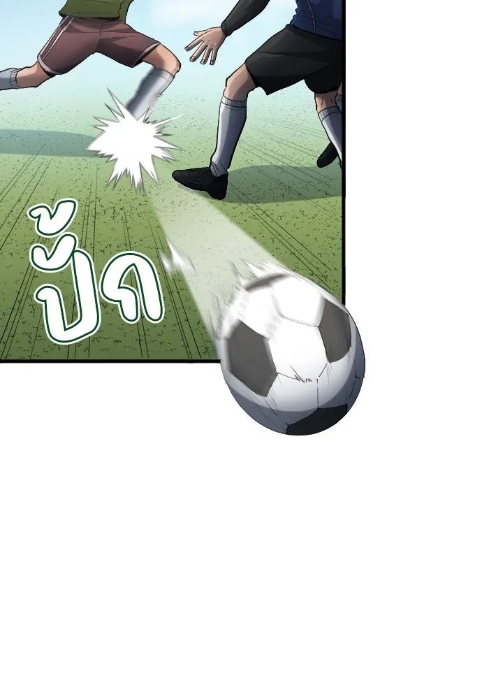 All Football Talents Are Mine ตอนที่ 25 26
