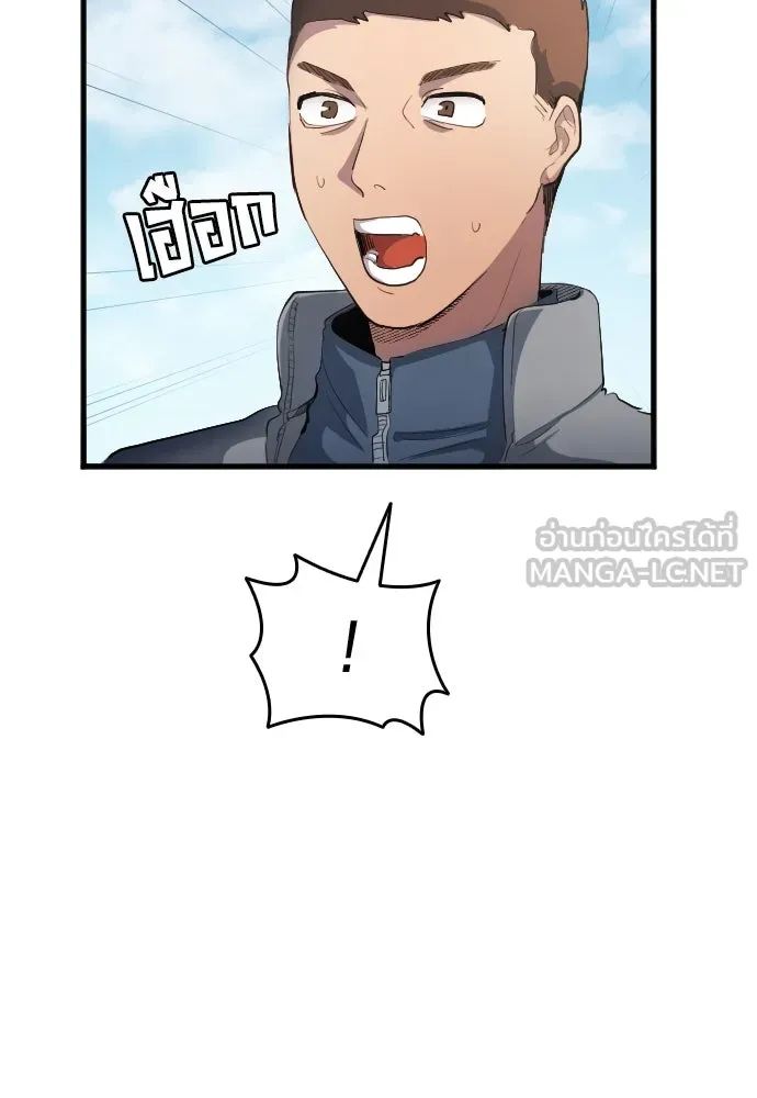 All Football Talents Are Mine ตอนที่ 25 39