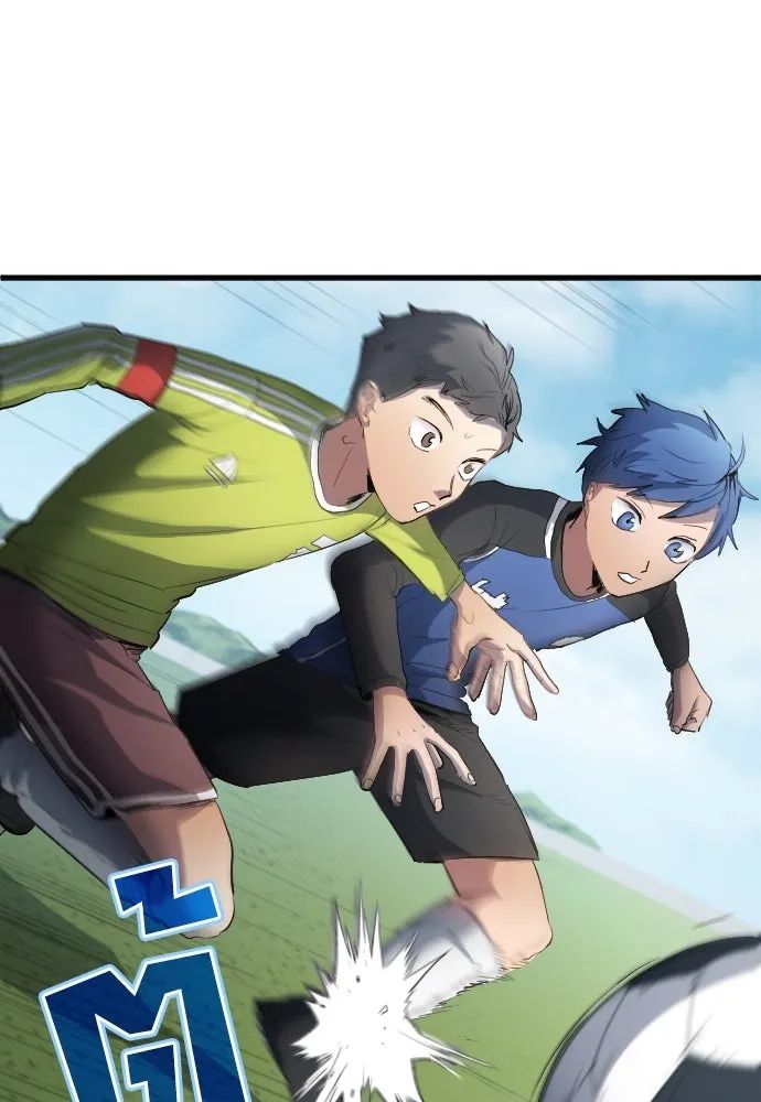 All Football Talents Are Mine ตอนที่ 25 40