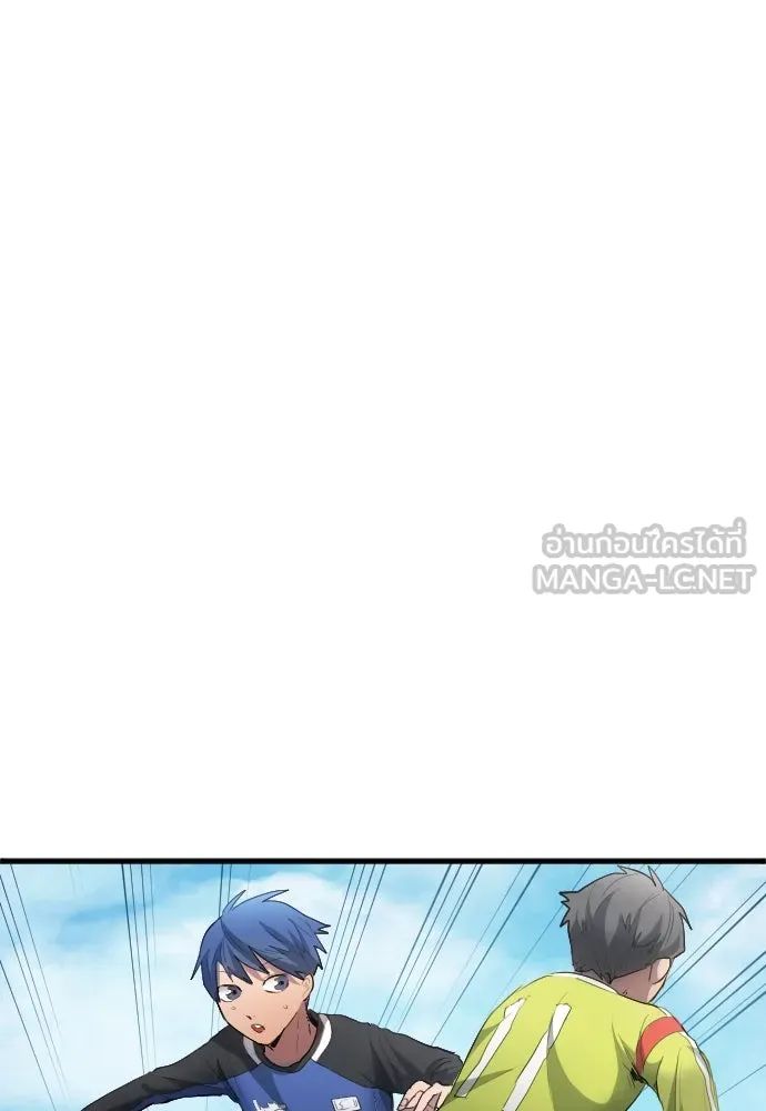 All Football Talents Are Mine ตอนที่ 25 51