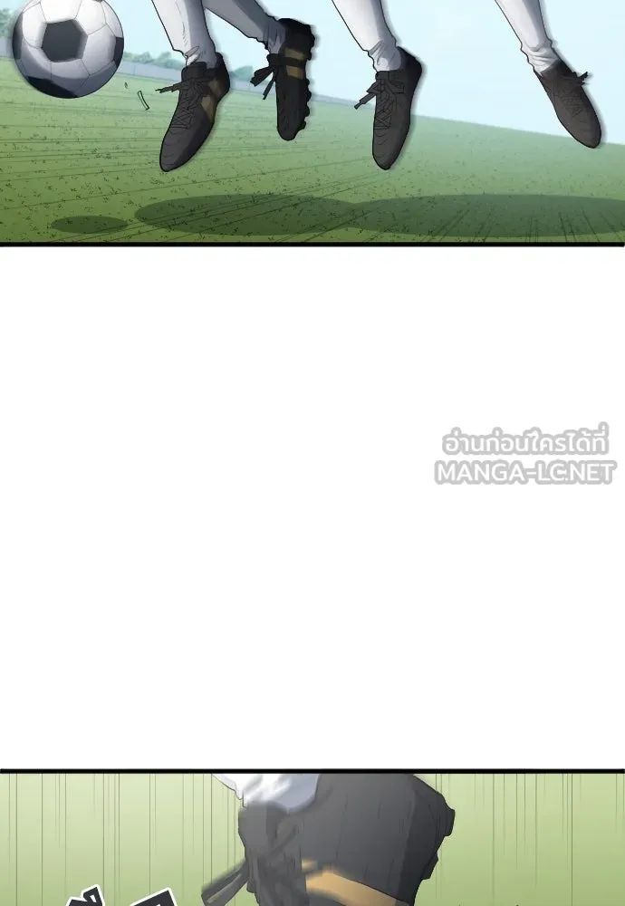 All Football Talents Are Mine ตอนที่ 25 60