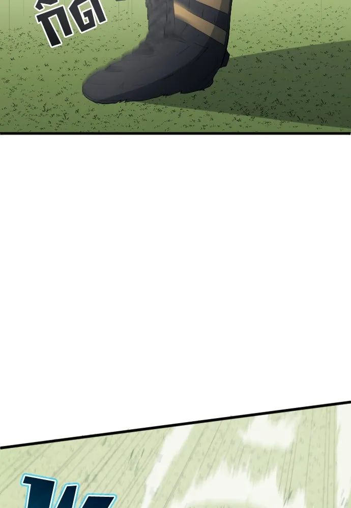 All Football Talents Are Mine ตอนที่ 25 61