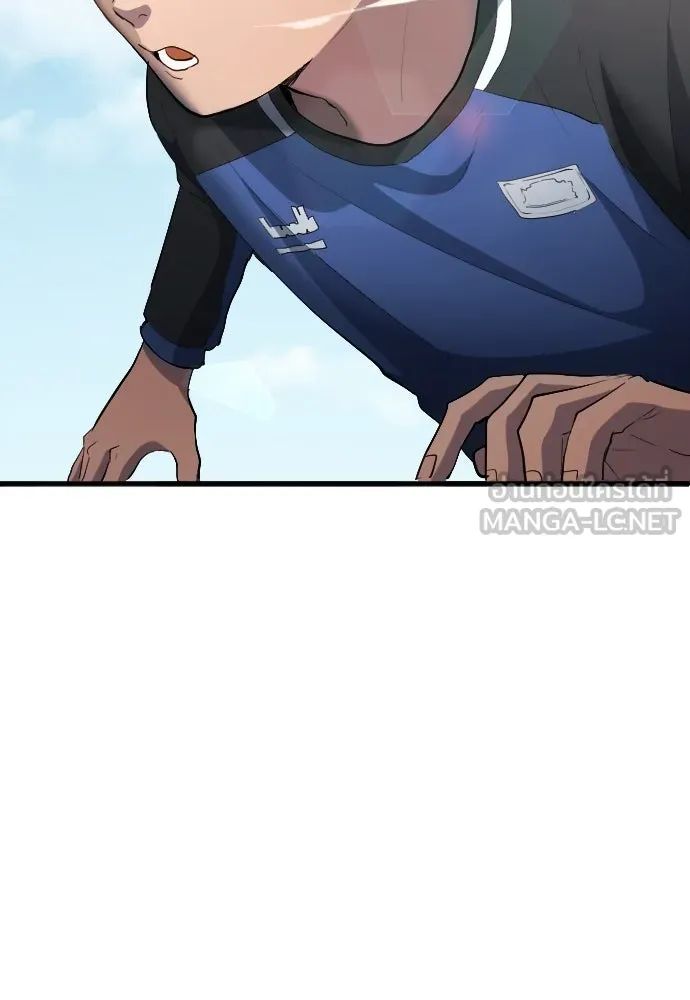 All Football Talents Are Mine ตอนที่ 25 69