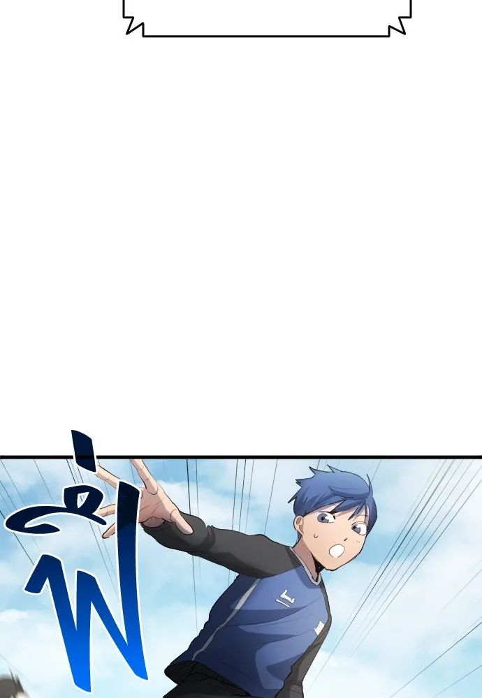 All Football Talents Are Mine ตอนที่ 25 77