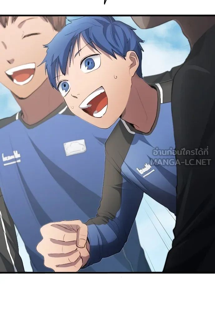 All Football Talents Are Mine ตอนที่ 25 102