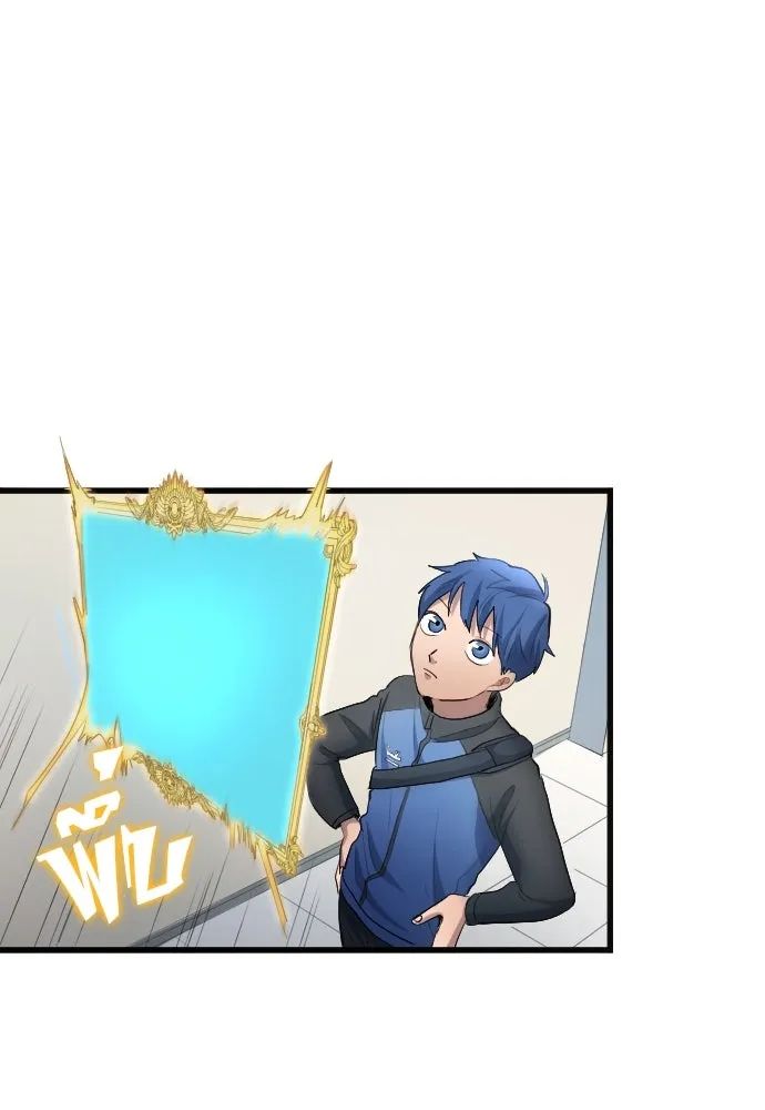 All Football Talents Are Mine ตอนที่ 26 8