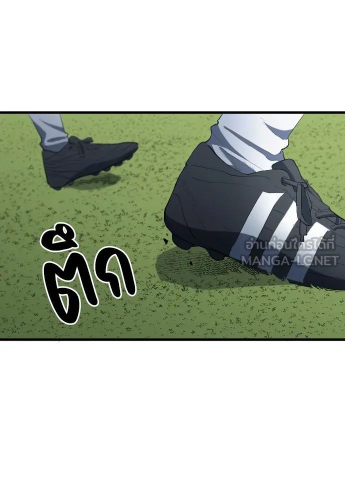 All Football Talents Are Mine ตอนที่ 26 24