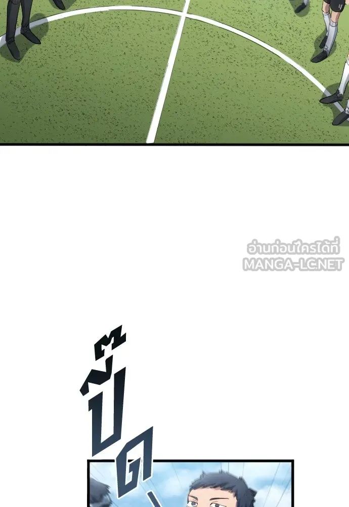 All Football Talents Are Mine ตอนที่ 26 27