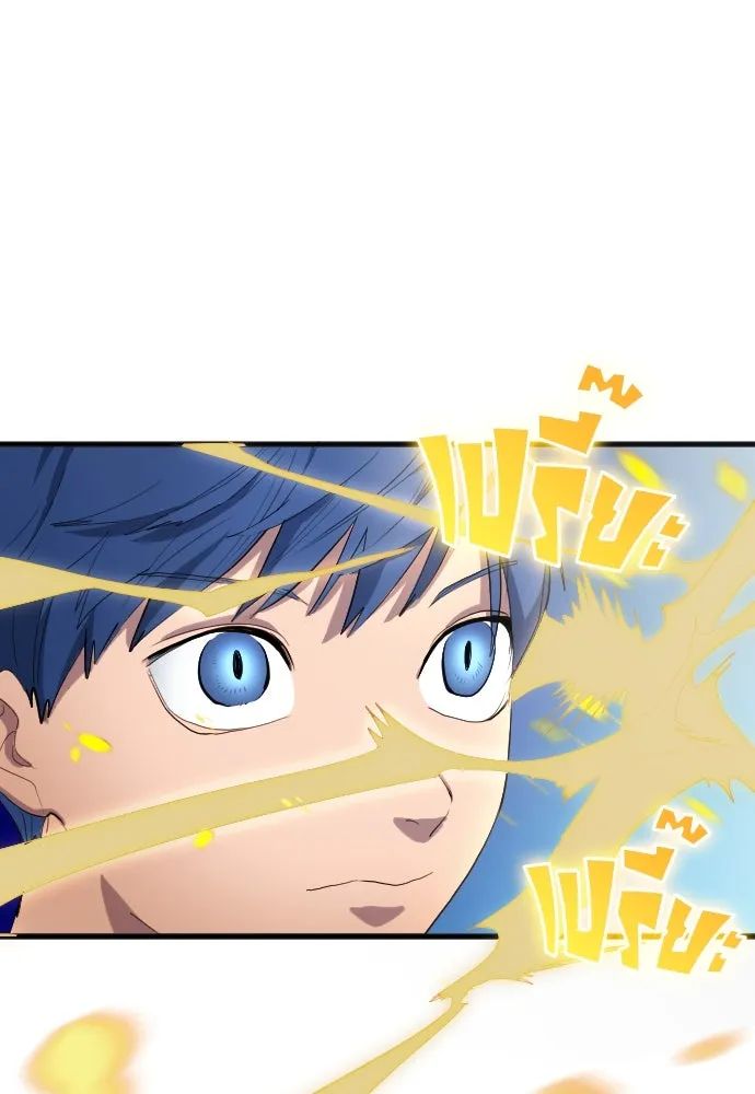 All Football Talents Are Mine ตอนที่ 26 35