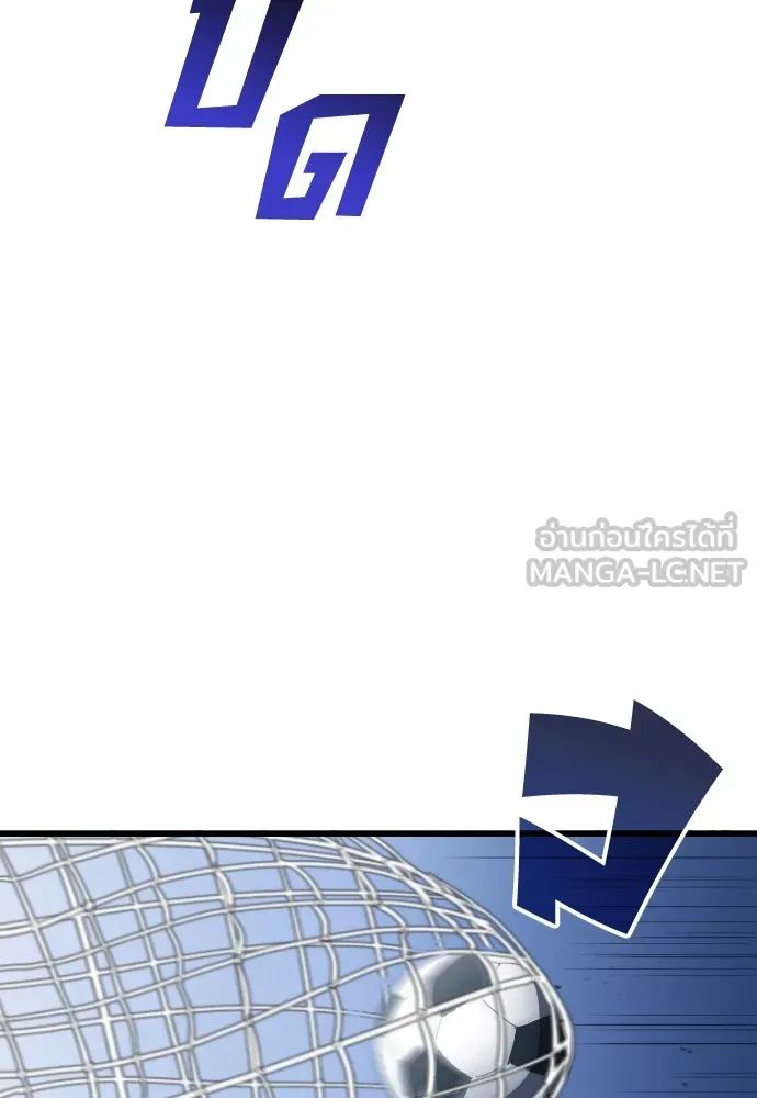 All Football Talents Are Mine ตอนที่ 26 42