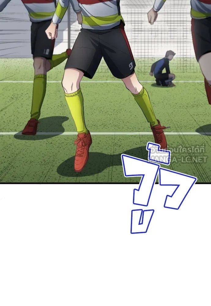 All Football Talents Are Mine ตอนที่ 26 45