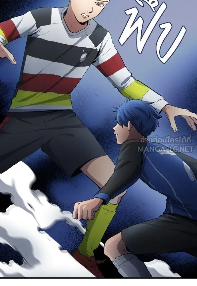 All Football Talents Are Mine ตอนที่ 26 63