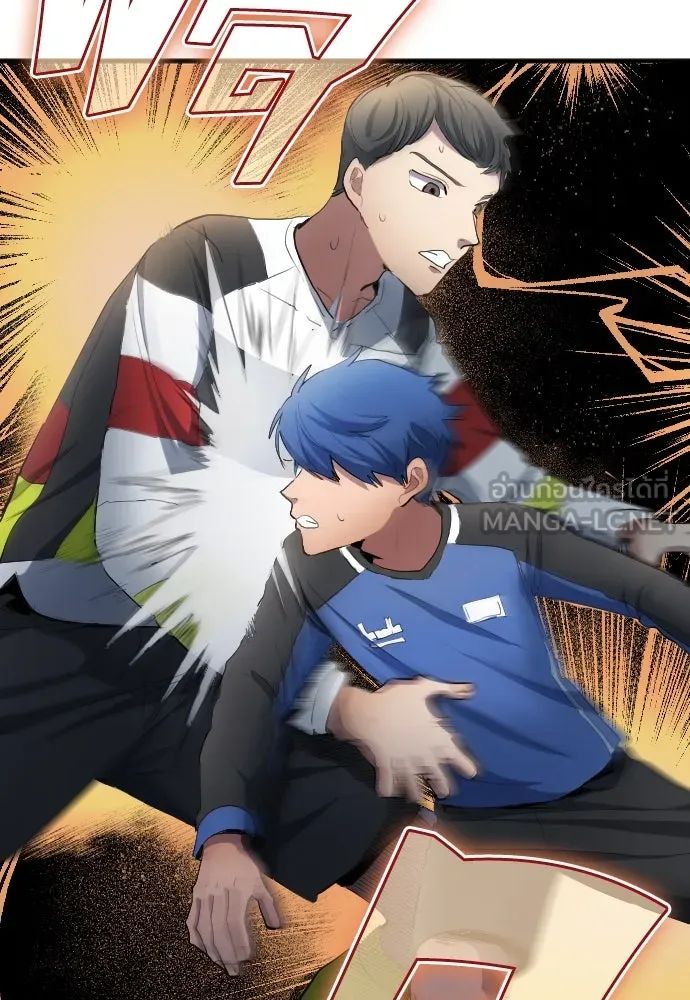 All Football Talents Are Mine ตอนที่ 26 66