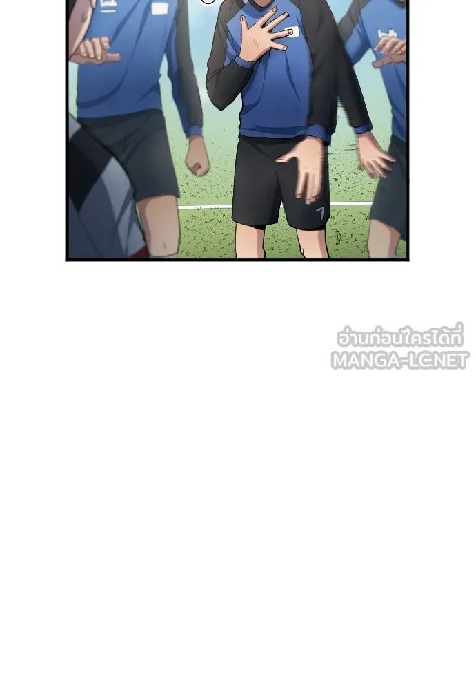 All Football Talents Are Mine ตอนที่ 26 75