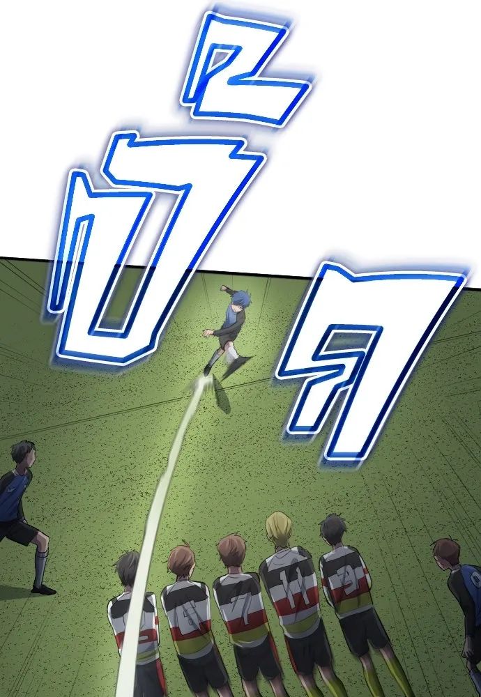 All Football Talents Are Mine ตอนที่ 26 85