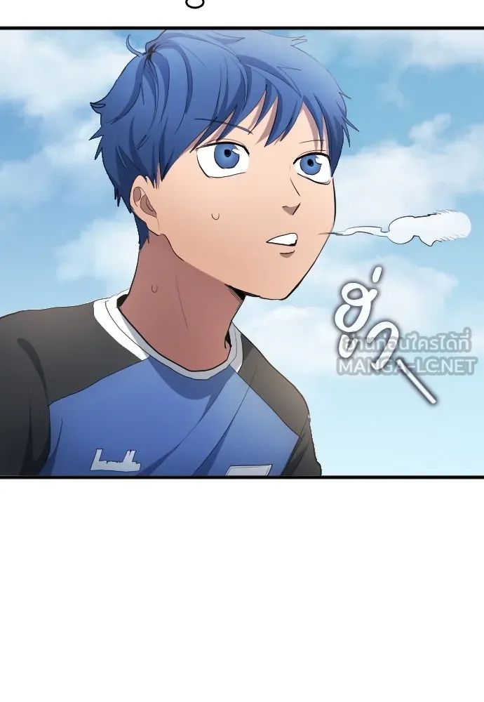 All Football Talents Are Mine ตอนที่ 26 78