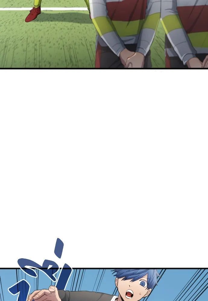 All Football Talents Are Mine ตอนที่ 26 82