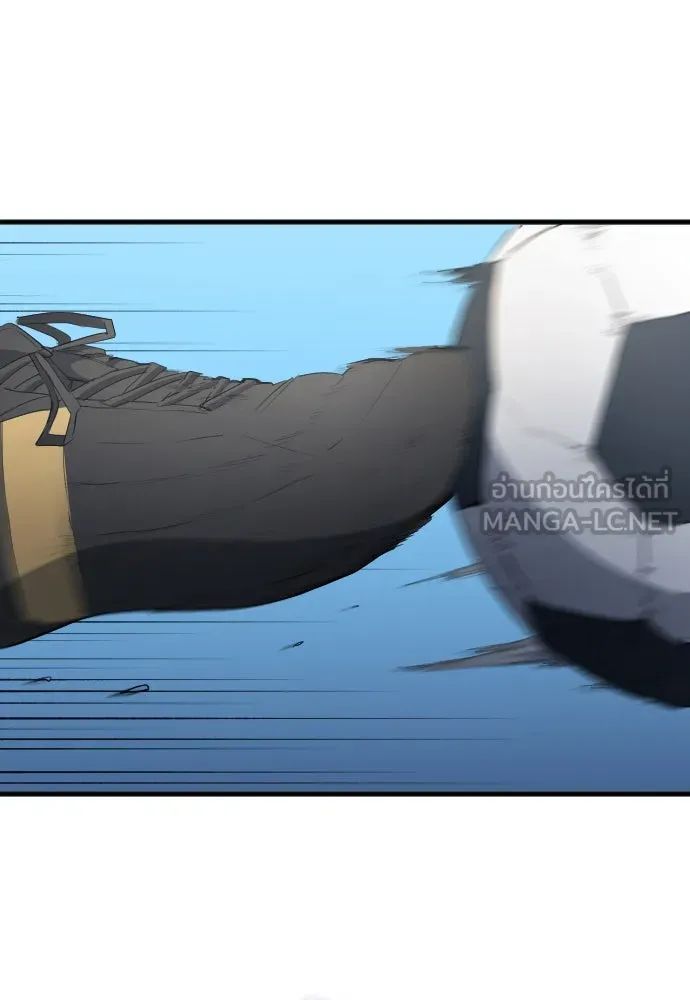 All Football Talents Are Mine ตอนที่ 26 84