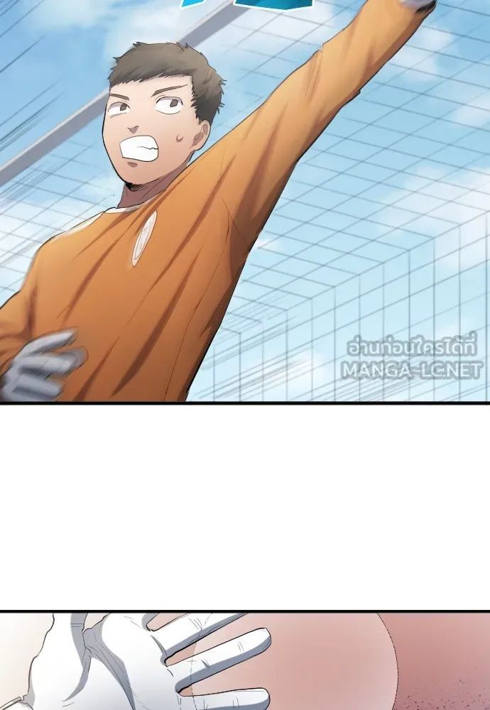 All Football Talents Are Mine ตอนที่ 26 87