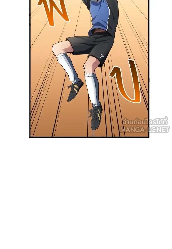 All Football Talents Are Mine ตอนที่ 26 93