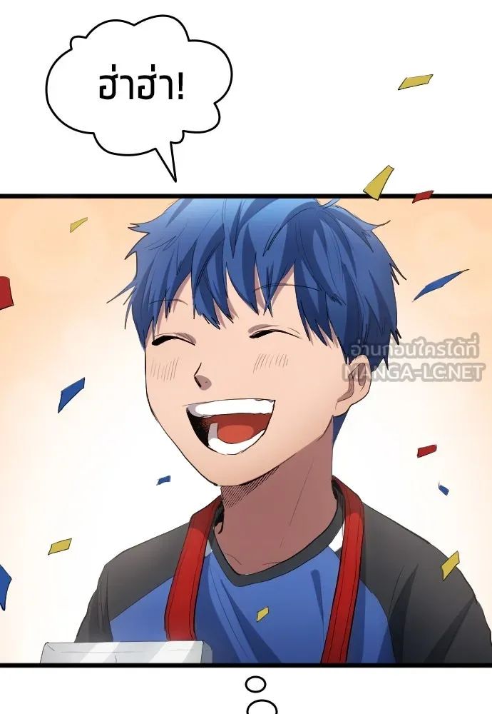 All Football Talents Are Mine ตอนที่ 27 6