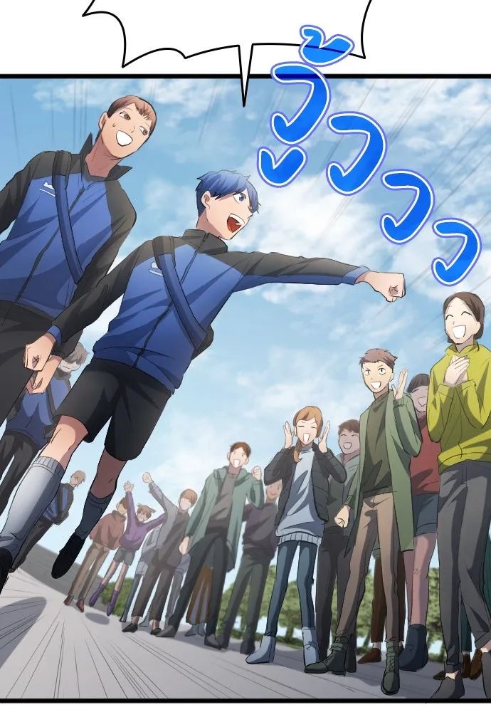 All Football Talents Are Mine ตอนที่ 27 19