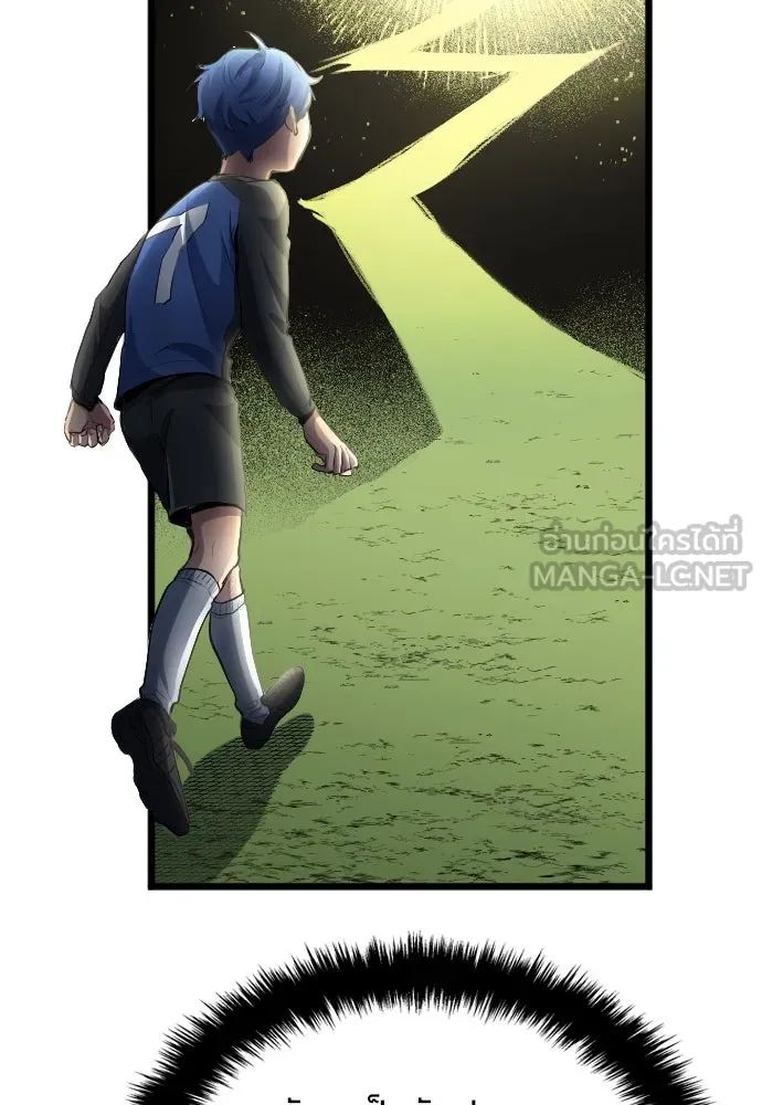 All Football Talents Are Mine ตอนที่ 27 21