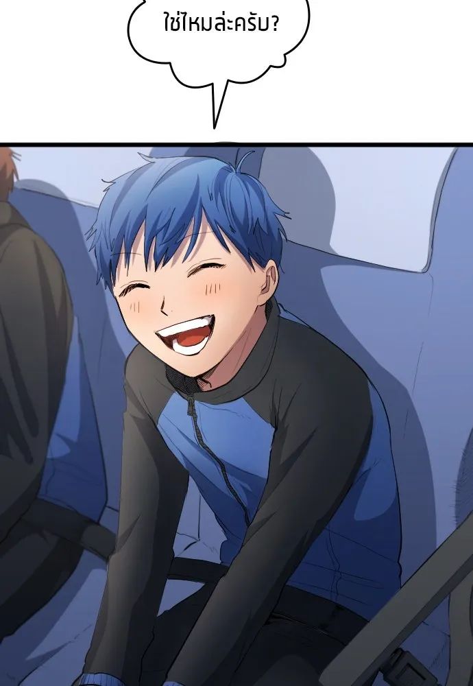 All Football Talents Are Mine ตอนที่ 27 28