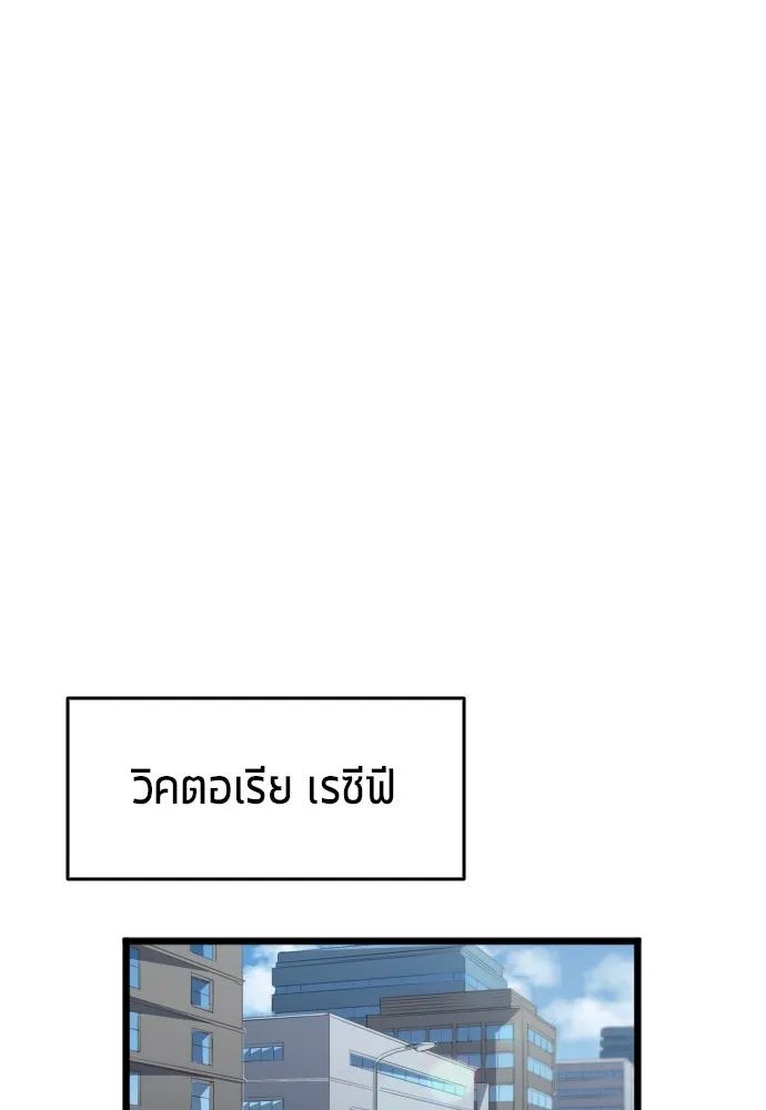 All Football Talents Are Mine ตอนที่ 27 47