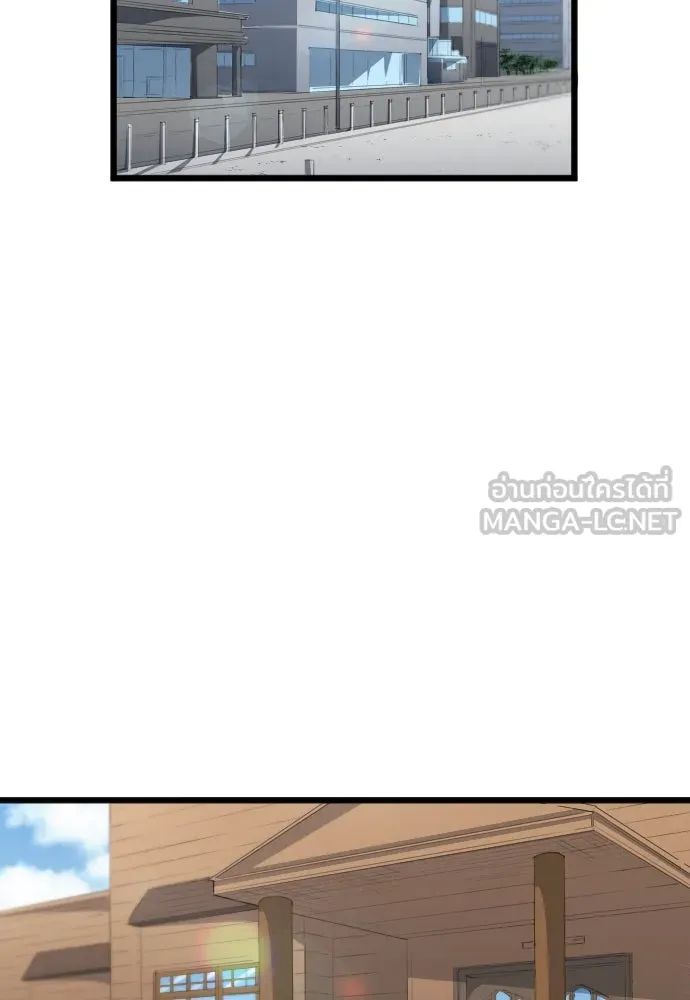 All Football Talents Are Mine ตอนที่ 27 48