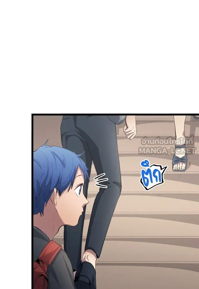 All Football Talents Are Mine ตอนที่ 27 51