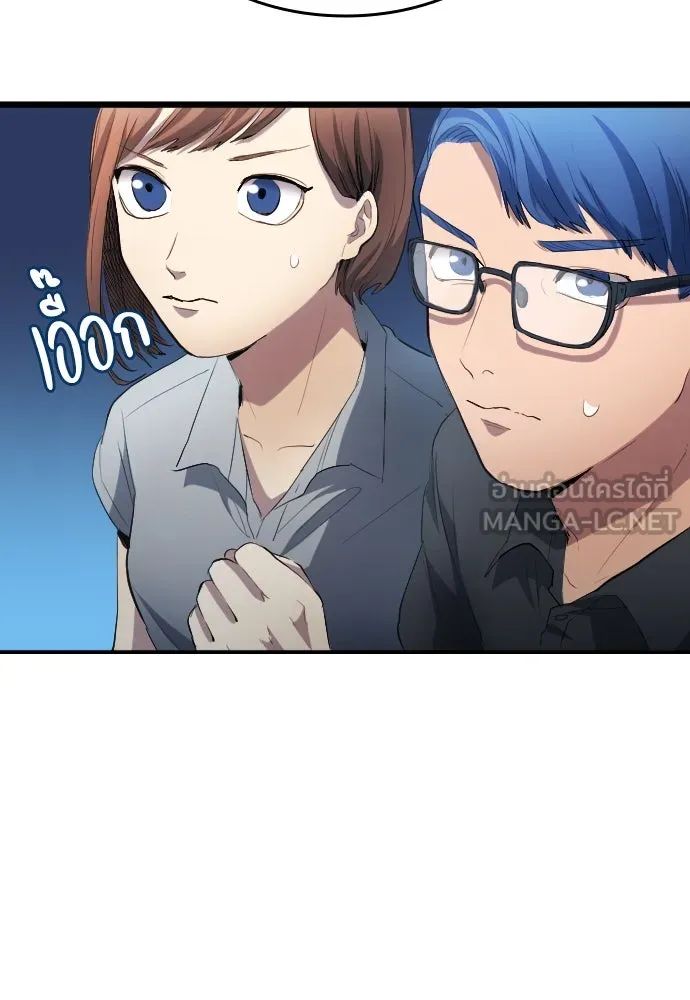 All Football Talents Are Mine ตอนที่ 27 81