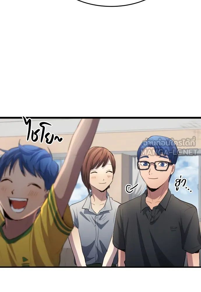 All Football Talents Are Mine ตอนที่ 27 87