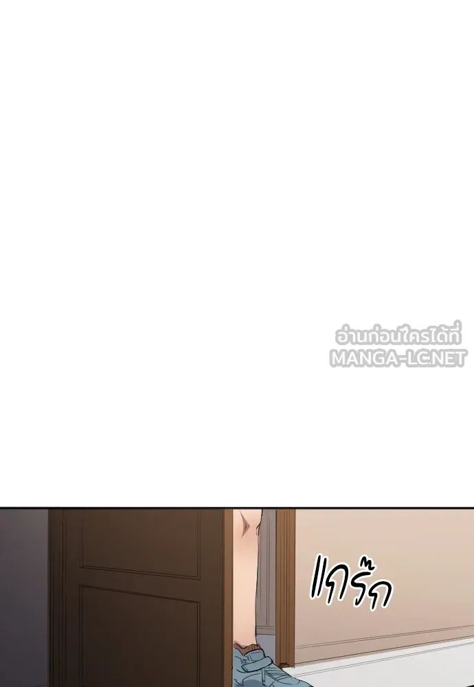 All Football Talents Are Mine ตอนที่ 28 30