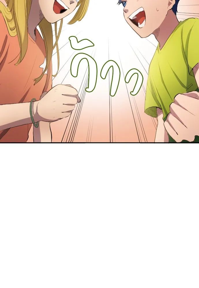 All Football Talents Are Mine ตอนที่ 28 47