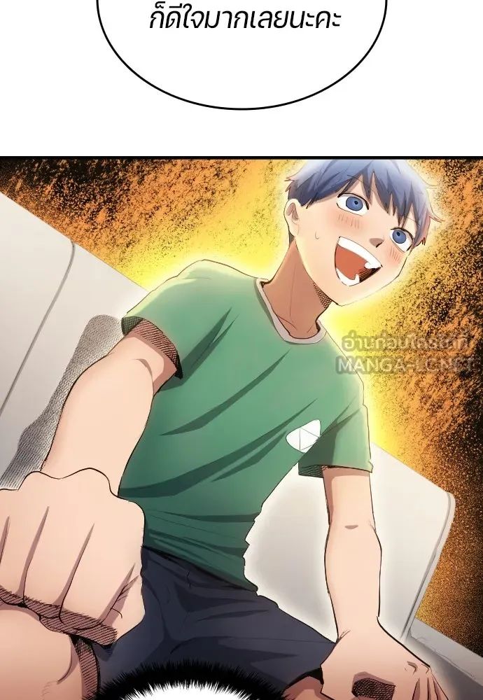 All Football Talents Are Mine ตอนที่ 29 18